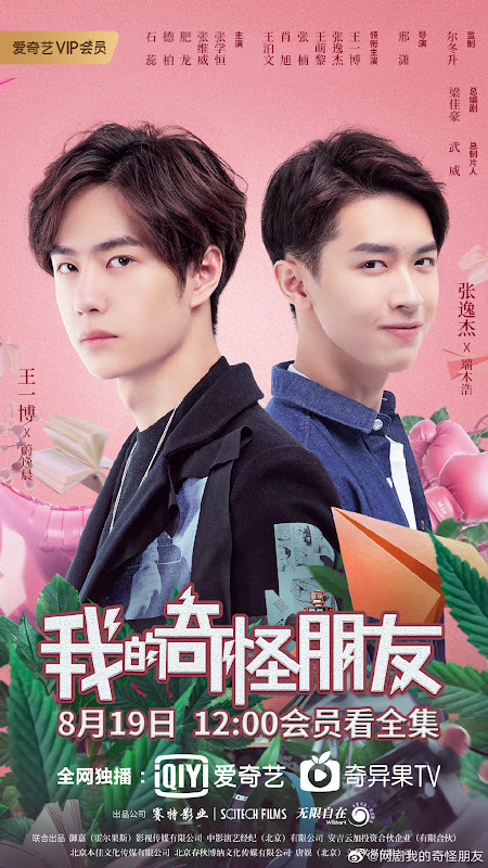 My Strange Friend China Web Drama